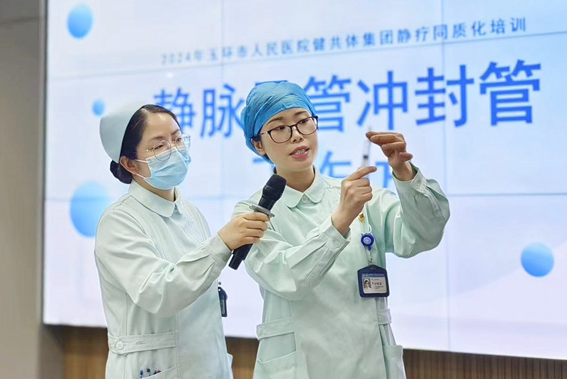 20240606 靜療小組培訓(xùn)1.jpg