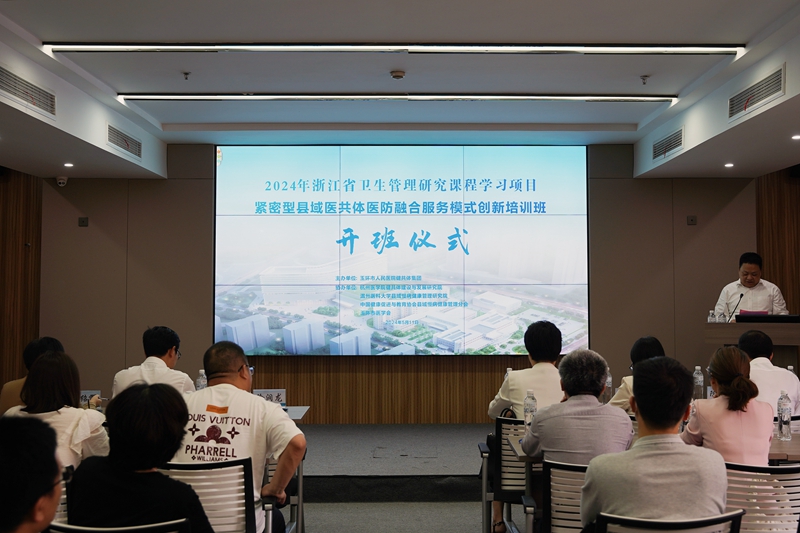 20240511-12 培訓(xùn)班03.jpg